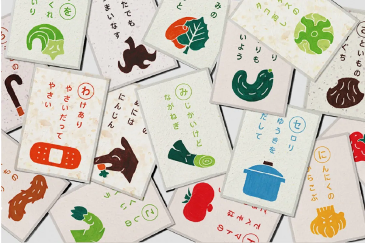 野菜の規格外かるた agri_CULTURE
