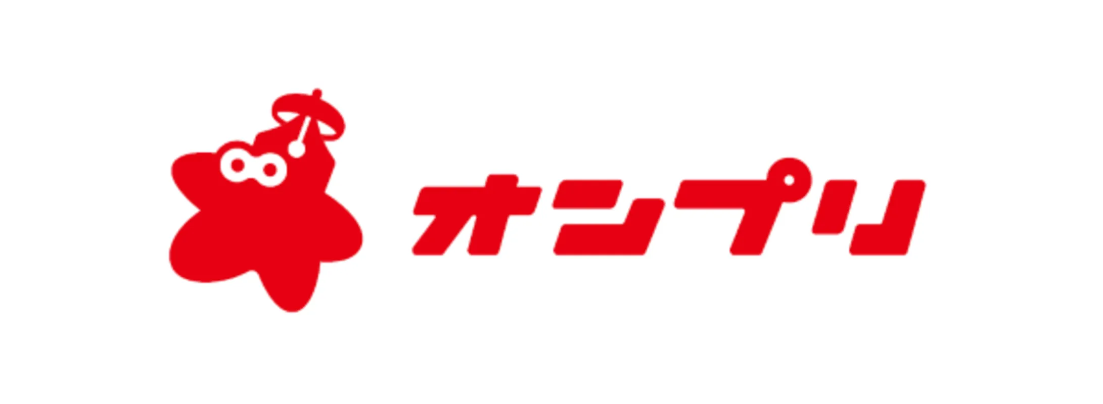 オンプリ